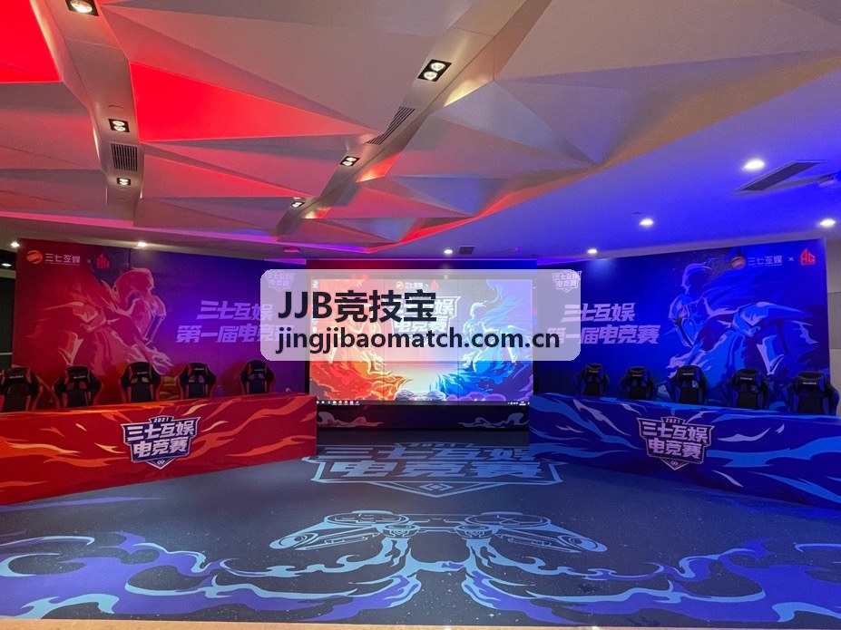 JJB竞技宝直播大厅专业解说与赛事直播